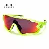 Oakley Cykelbriller Oakley Jawbreaker™ Prizm